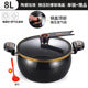 Enamel Ceramic Micro Pressure Cooker 8L Multi-functional Non-stick Micro Pressure Stew Pot (White/Black, US Standard)
