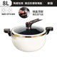 Enamel Ceramic Micro Pressure Cooker 8L Multi-functional Non-stick Micro Pressure Stew Pot (White/Black, US Standard)