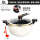 Enamel Ceramic Micro Pressure Cooker 8L Multi-functional Non-stick Micro Pressure Stew Pot (White/Black, US Standard)