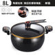 Enamel Ceramic Micro Pressure Cooker 8L Multi-functional Non-stick Micro Pressure Stew Pot (White/Black, US Standard)