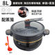 Enamel Ceramic Micro Pressure Cooker 8L Multi-functional Non-stick Micro Pressure Stew Pot (White/Black, US Standard)